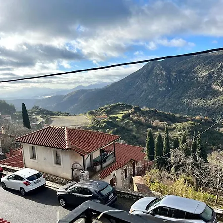 Sophia's Stone House Apartamento *