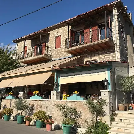 Sophia's Stone House Apartamento *