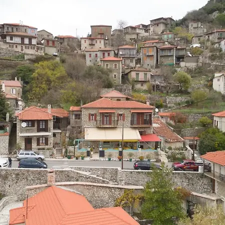 Sophia's Stone House *